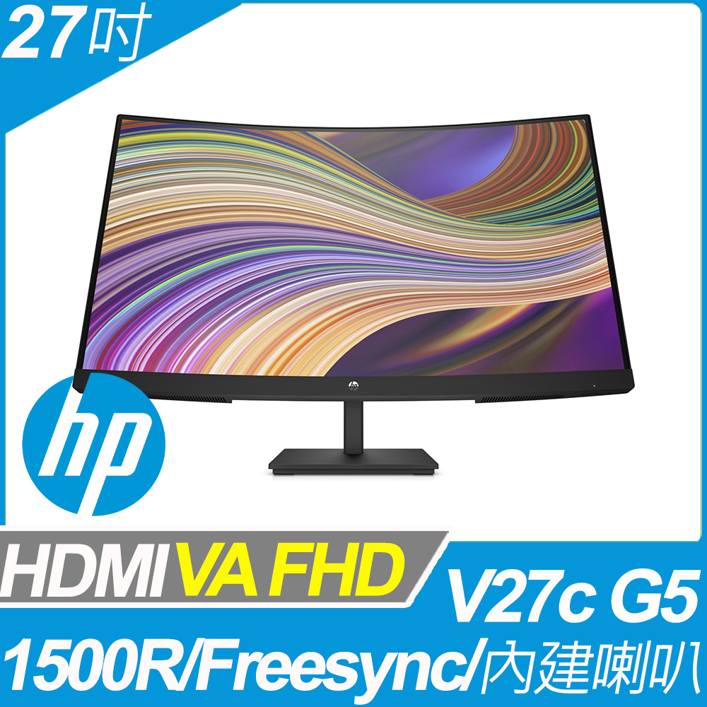 HP V27c G5 曲面窄邊螢幕