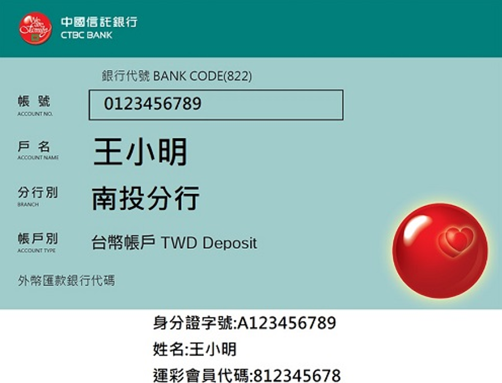 運彩出金設定